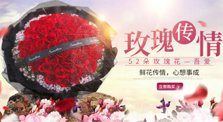贵州黔东南州剑河县南寨镇鲜花速递